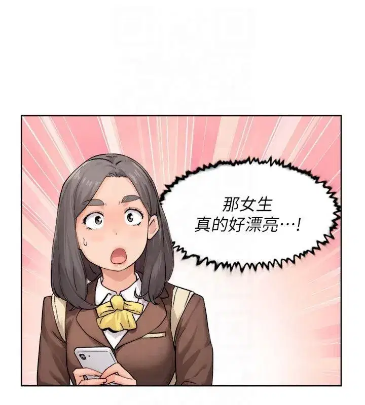 第12話-受本能慾望支配的肉食女