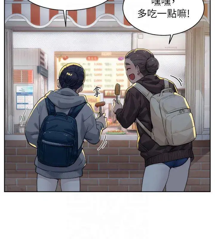 第12話-受本能慾望支配的肉食女