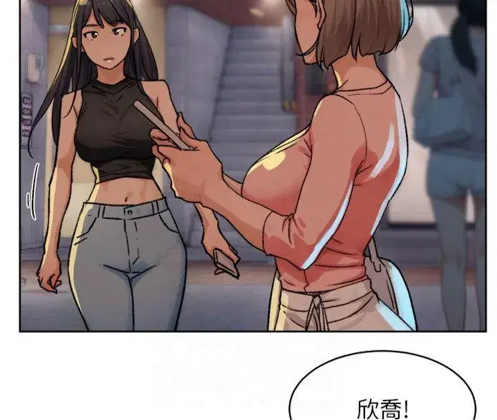 第12話-受本能慾望支配的肉食女