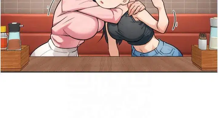 第12話-受本能慾望支配的肉食女