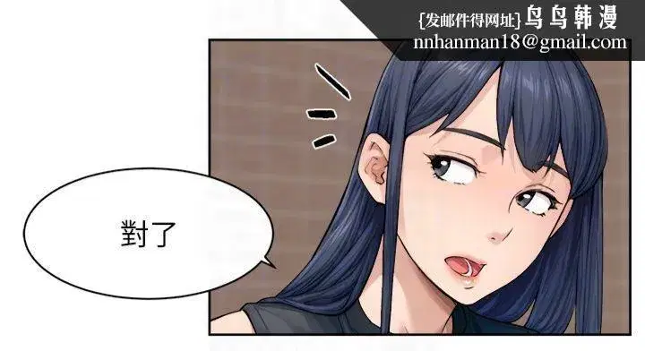 第12話-受本能慾望支配的肉食女