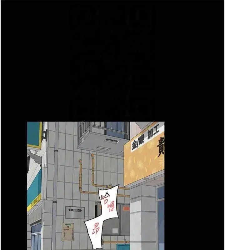 第12話-受本能慾望支配的肉食女