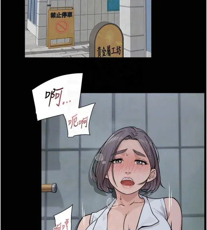 第12話-受本能慾望支配的肉食女