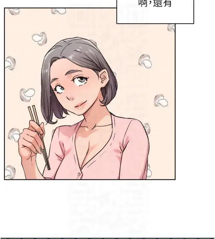 第12話-受本能慾望支配的肉食女