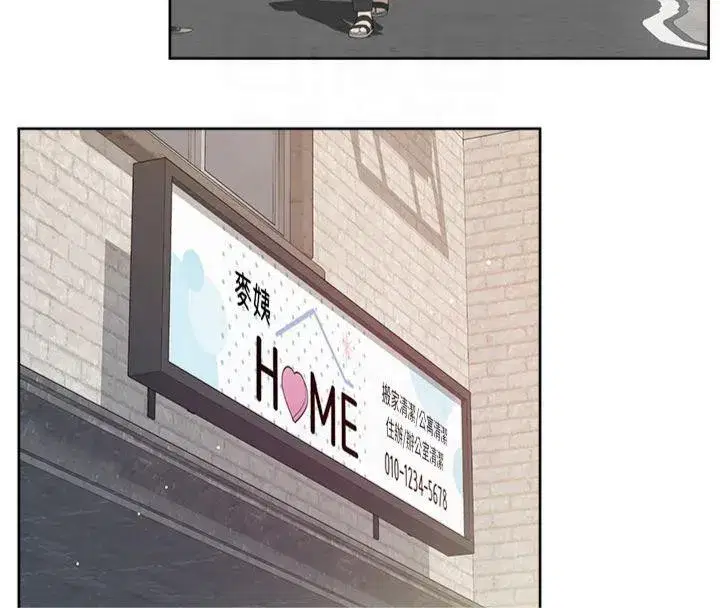 第12話-受本能慾望支配的肉食女