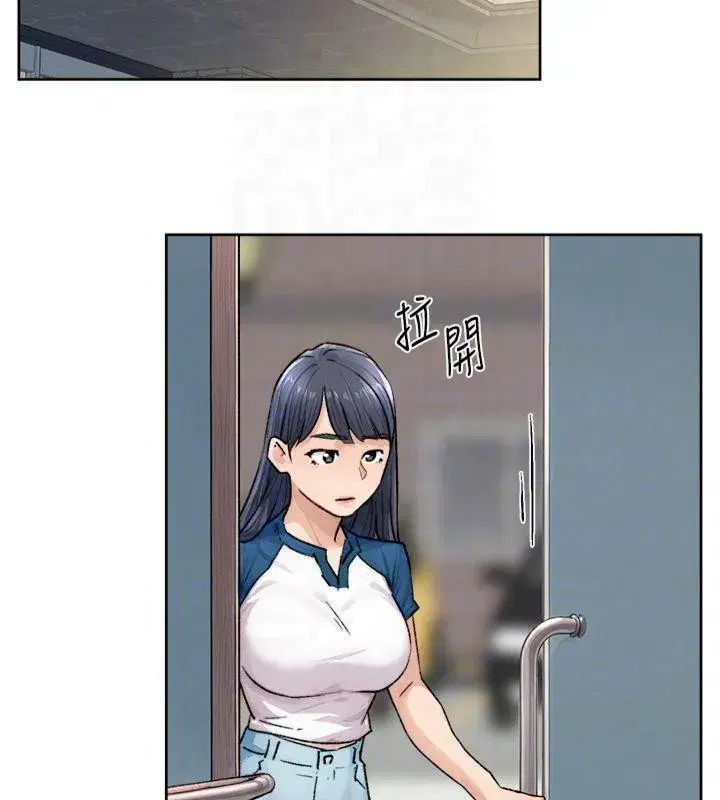 第12話-受本能慾望支配的肉食女