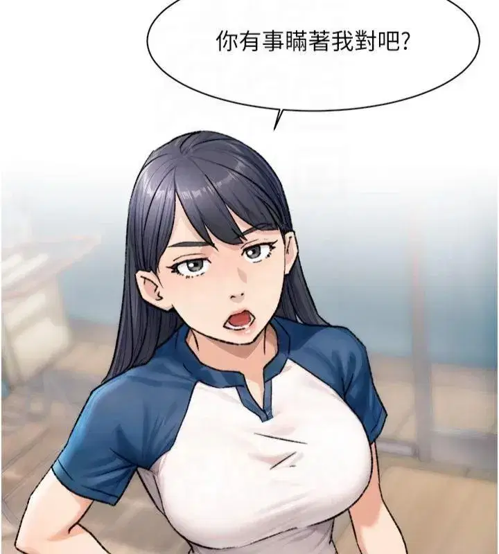 第12話-受本能慾望支配的肉食女