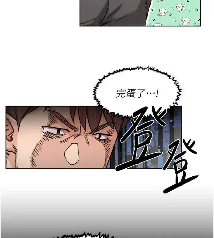 第13話-我一直在等你耶♥