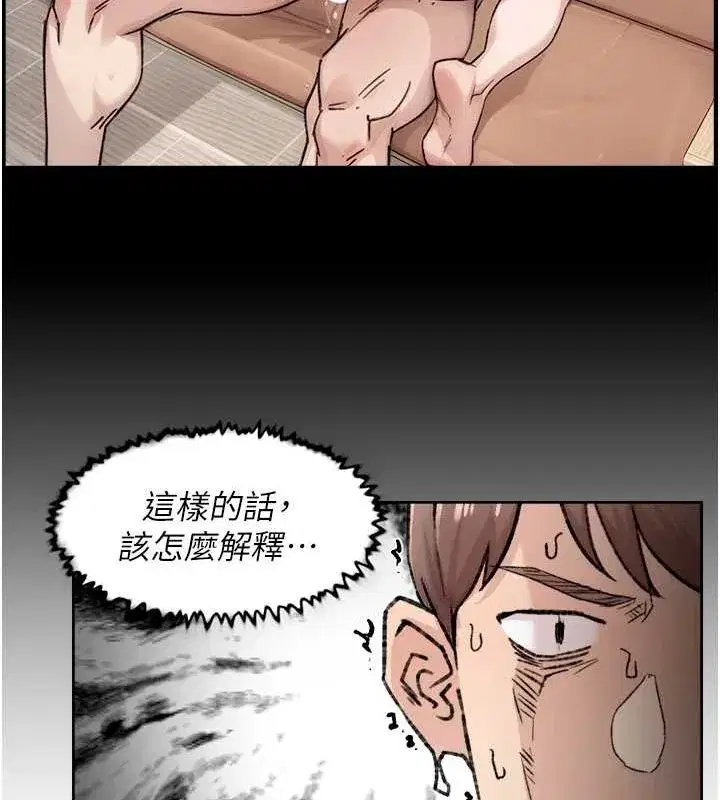 第13話-我一直在等你耶♥