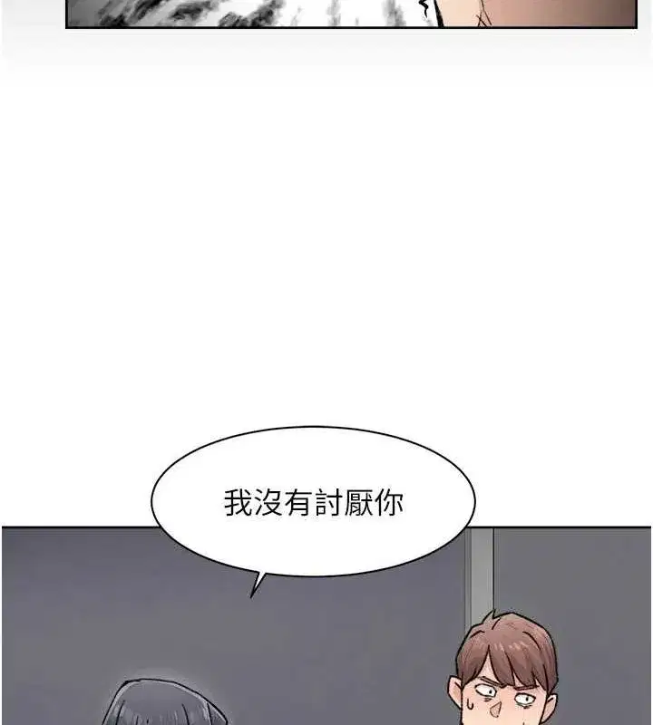 第13話-我一直在等你耶♥