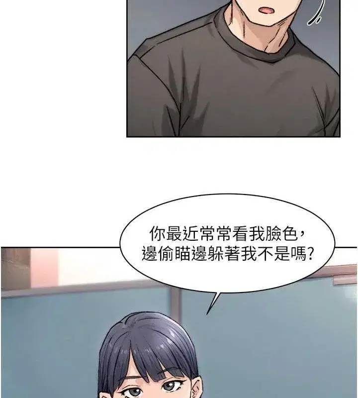 第13話-我一直在等你耶♥