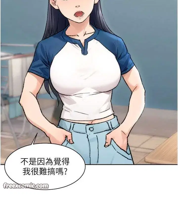 第13話-我一直在等你耶♥