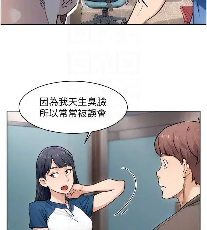 第13話-我一直在等你耶♥