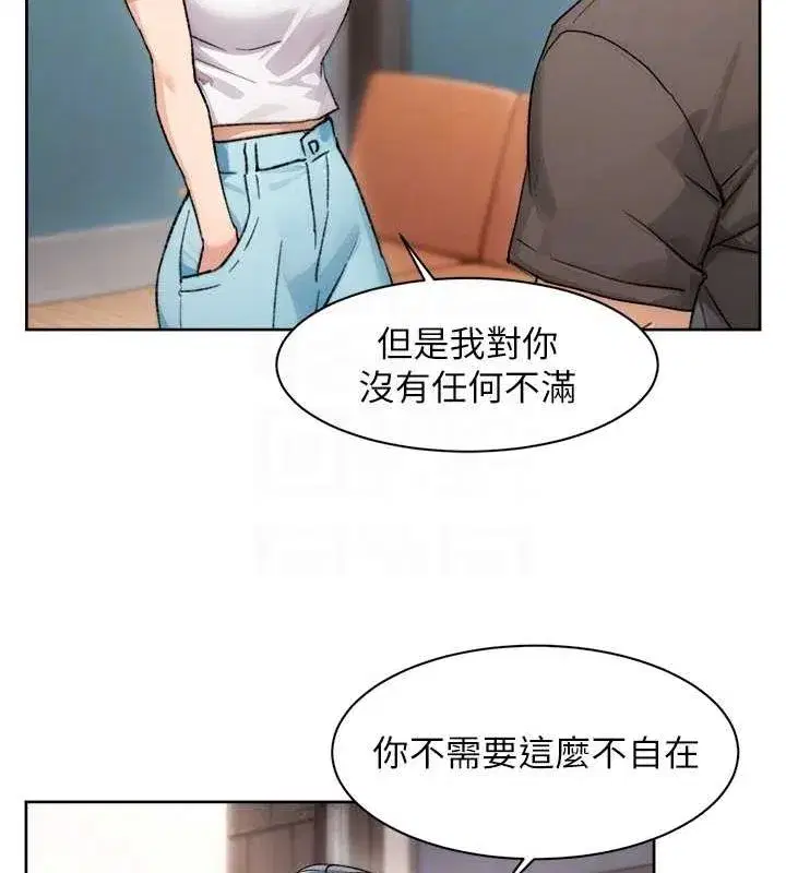 第13話-我一直在等你耶♥