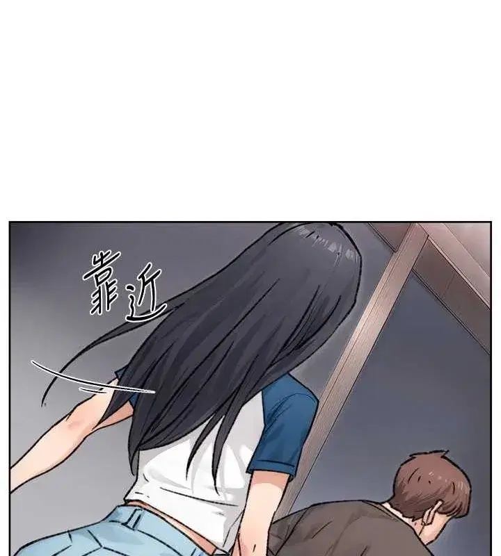 第13話-我一直在等你耶♥