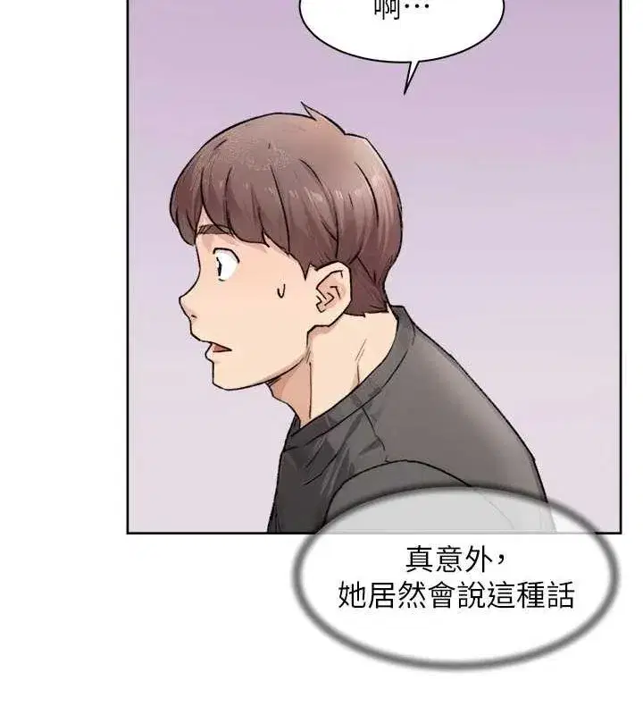 第13話-我一直在等你耶♥