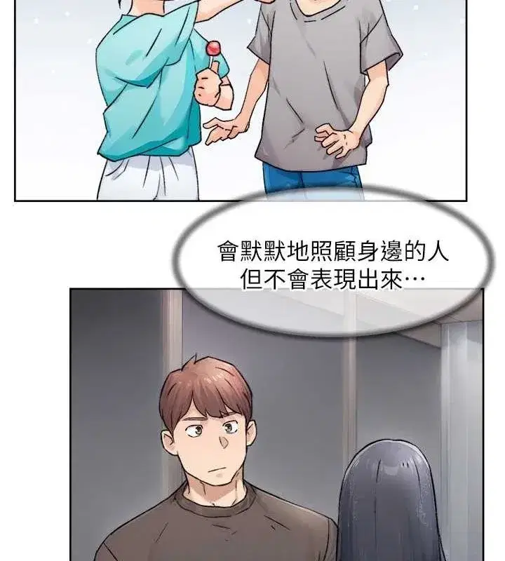 第13話-我一直在等你耶♥