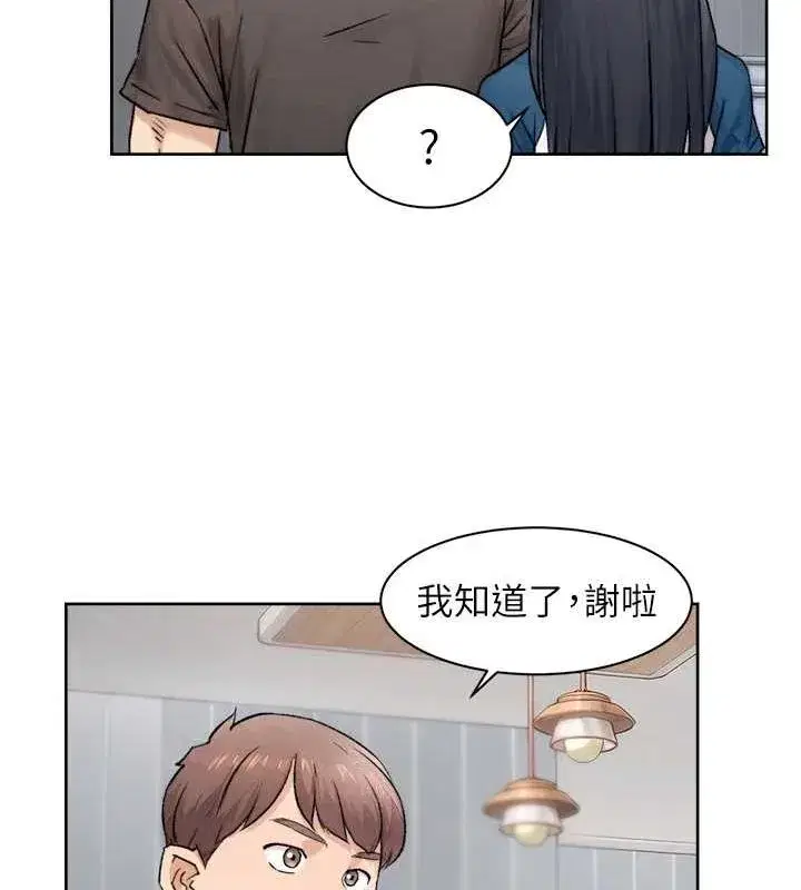 第13話-我一直在等你耶♥