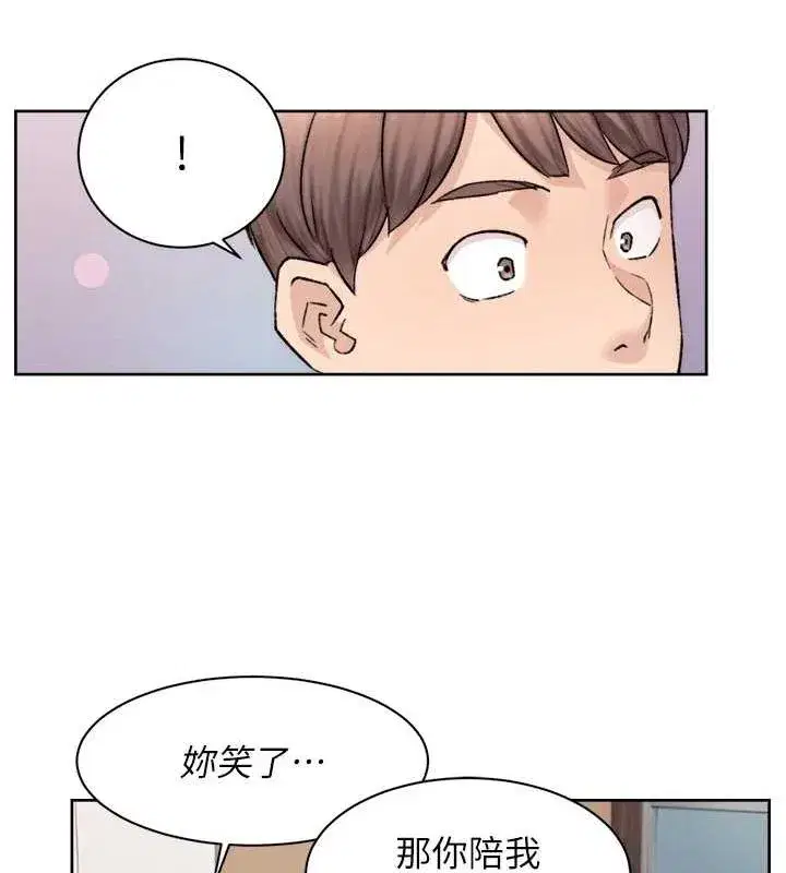 第13話-我一直在等你耶♥