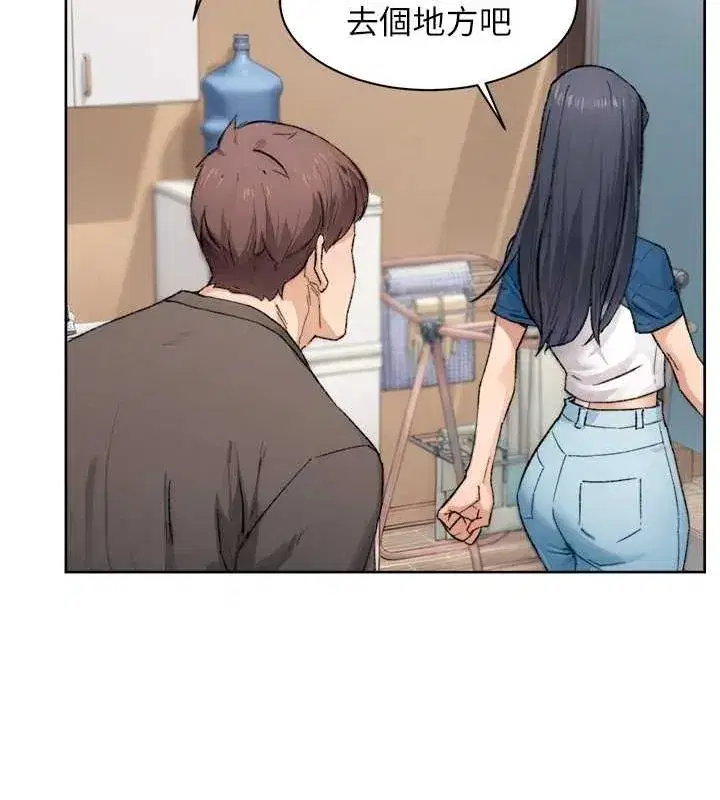 第13話-我一直在等你耶♥