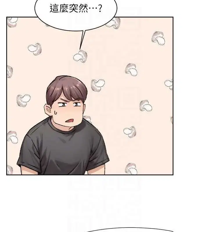 第13話-我一直在等你耶♥