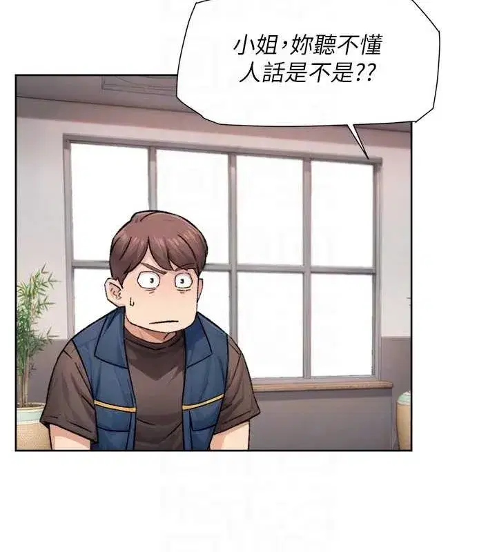 第13話-我一直在等你耶♥