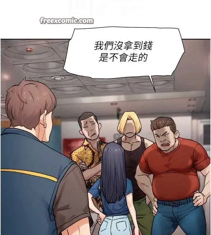 第13話-我一直在等你耶♥