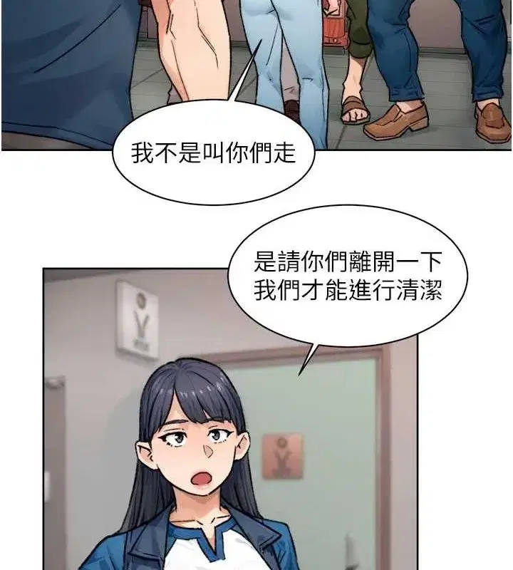 第13話-我一直在等你耶♥