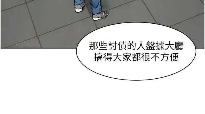 第13話-我一直在等你耶♥