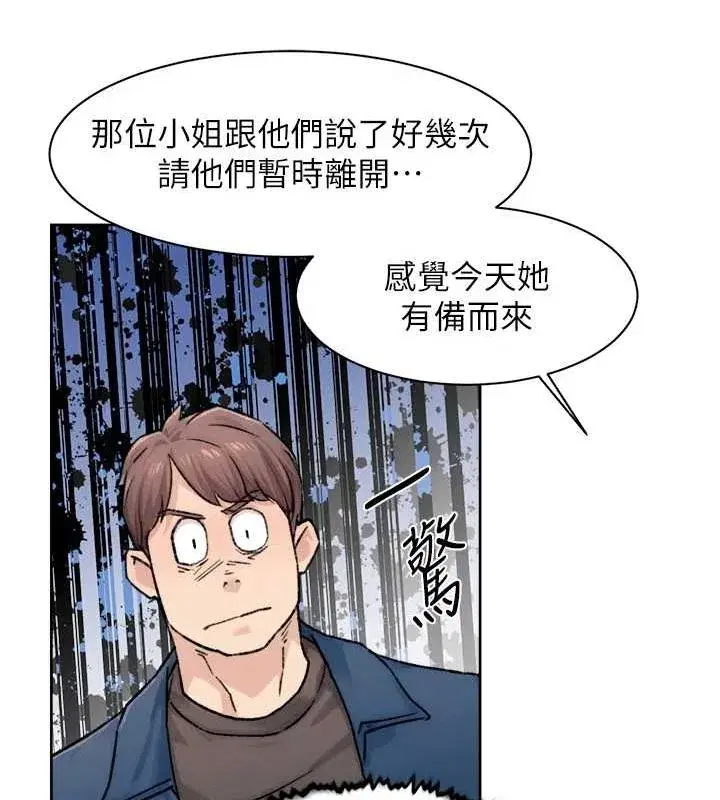 第13話-我一直在等你耶♥