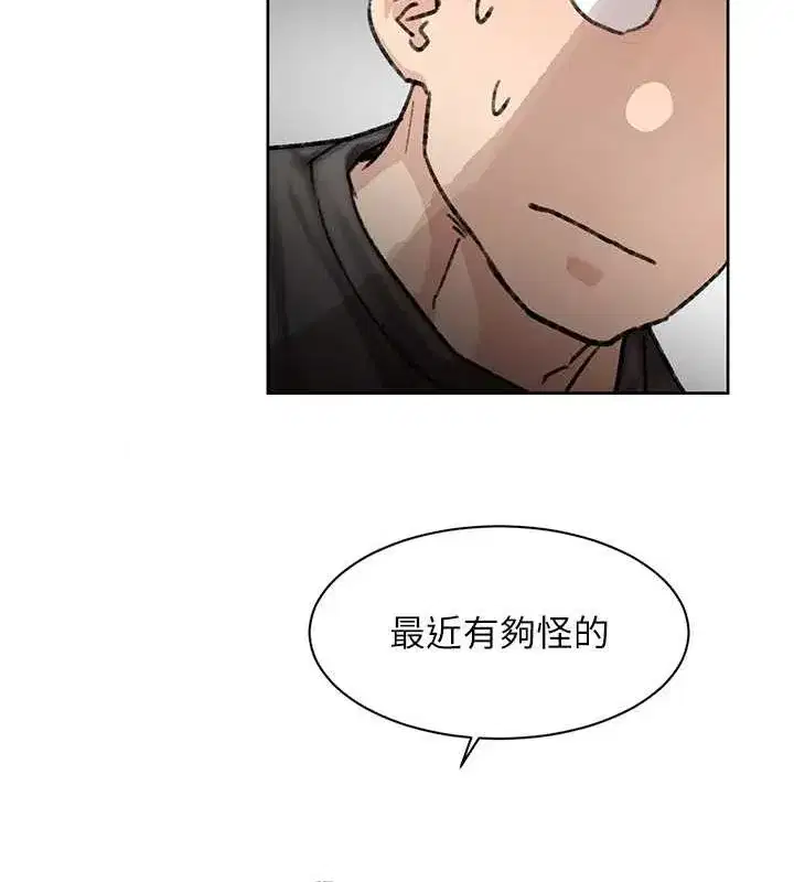 第13話-我一直在等你耶♥