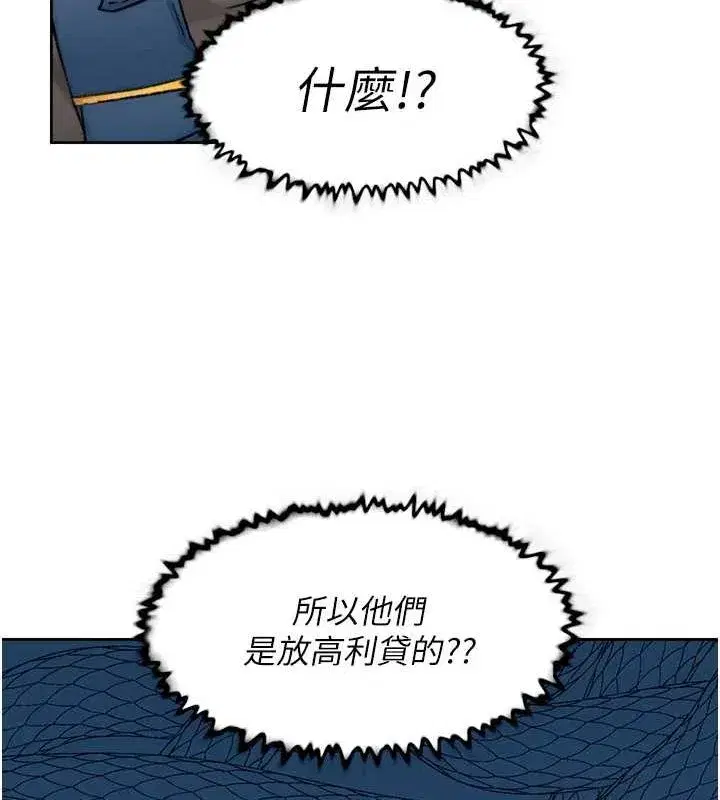 第13話-我一直在等你耶♥