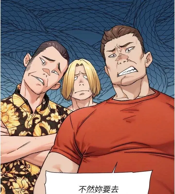 第13話-我一直在等你耶♥