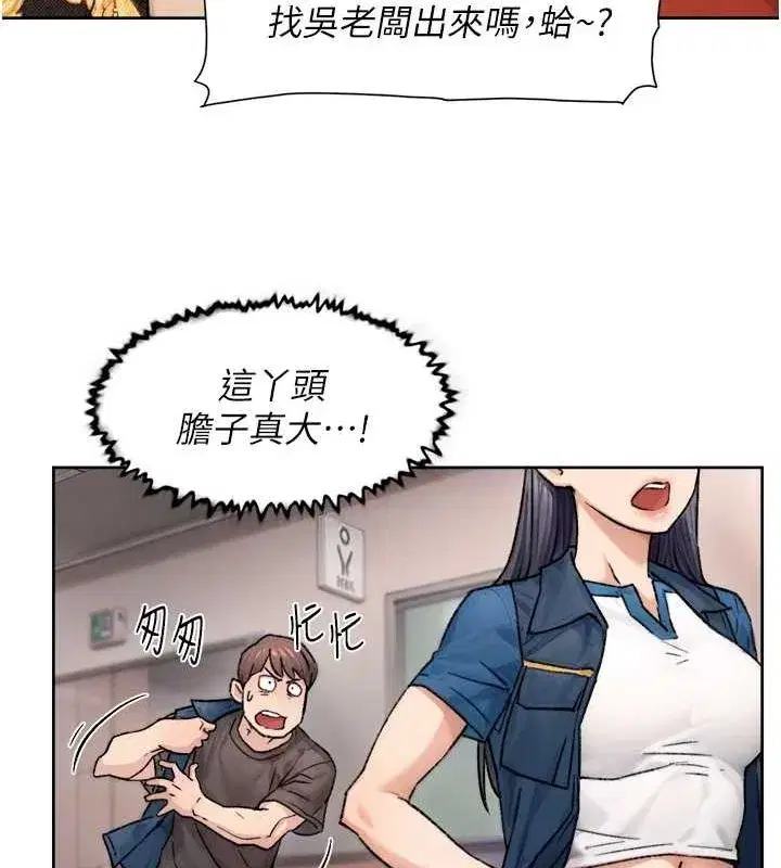 第13話-我一直在等你耶♥