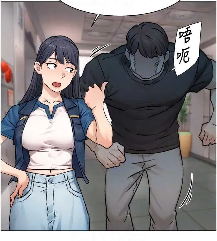 第13話-我一直在等你耶♥