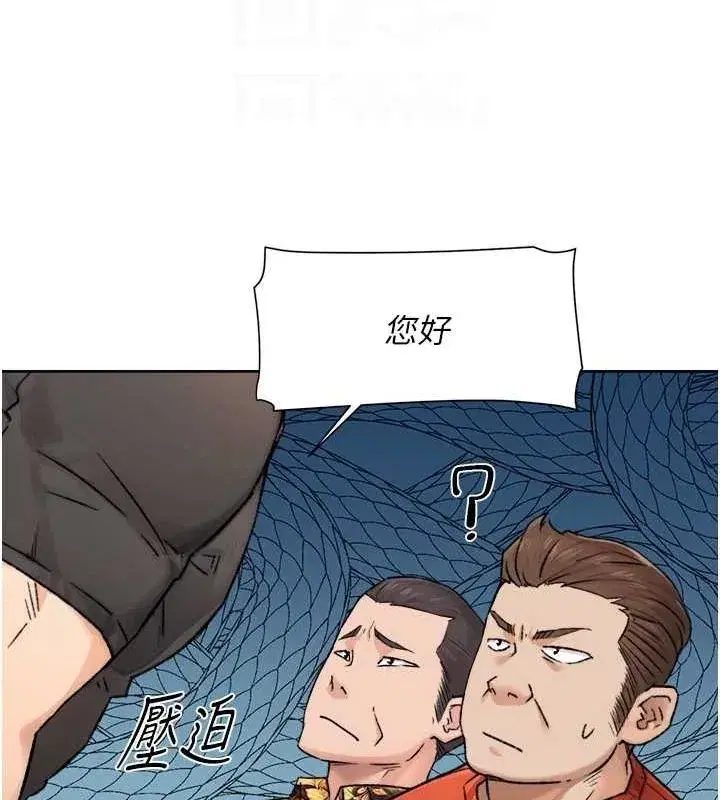 第13話-我一直在等你耶♥