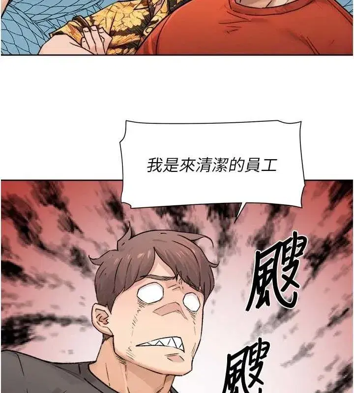 第13話-我一直在等你耶♥