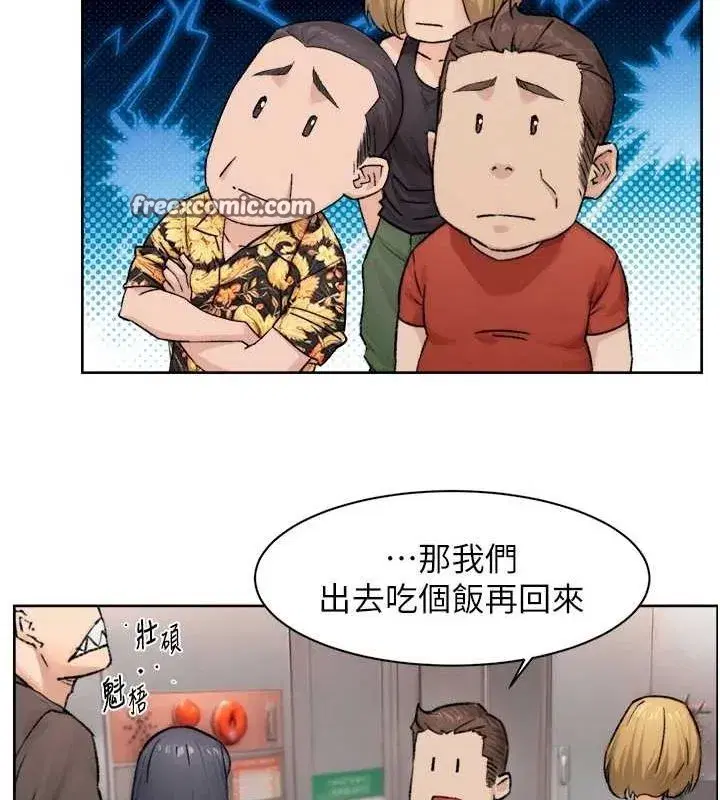 第13話-我一直在等你耶♥