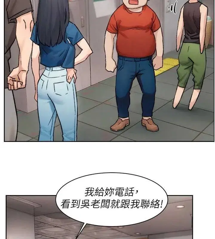 第13話-我一直在等你耶♥