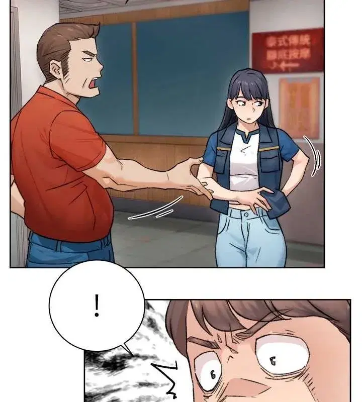 第13話-我一直在等你耶♥