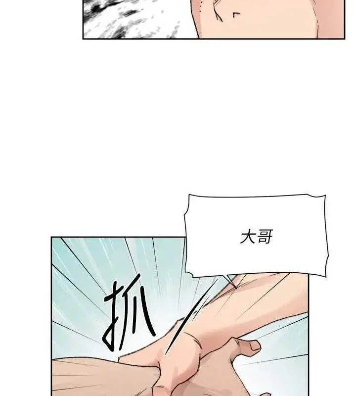 第13話-我一直在等你耶♥