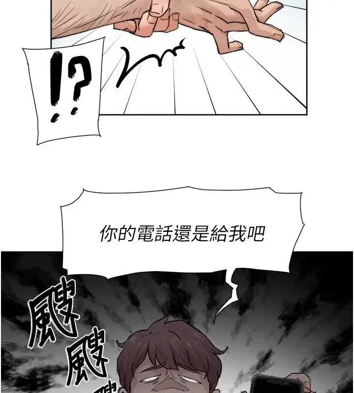 第13話-我一直在等你耶♥