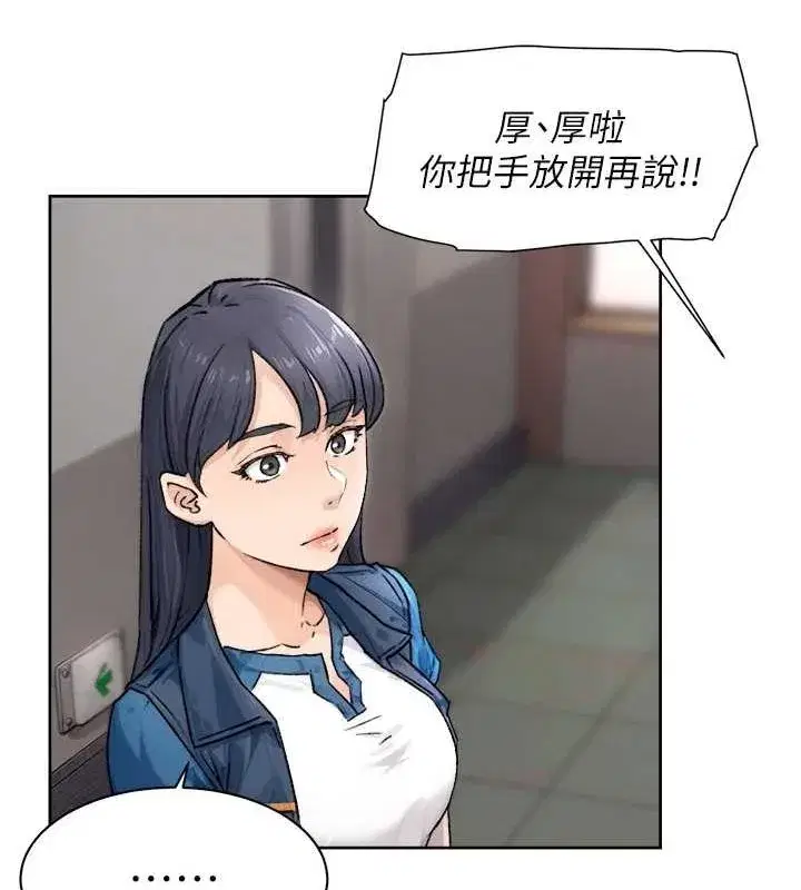 第13話-我一直在等你耶♥