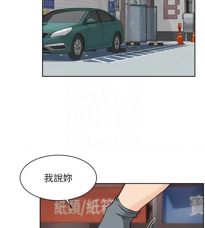 第13話-我一直在等你耶♥