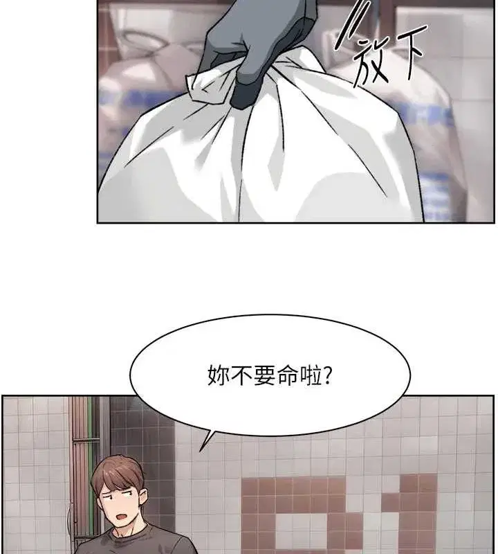 第13話-我一直在等你耶♥