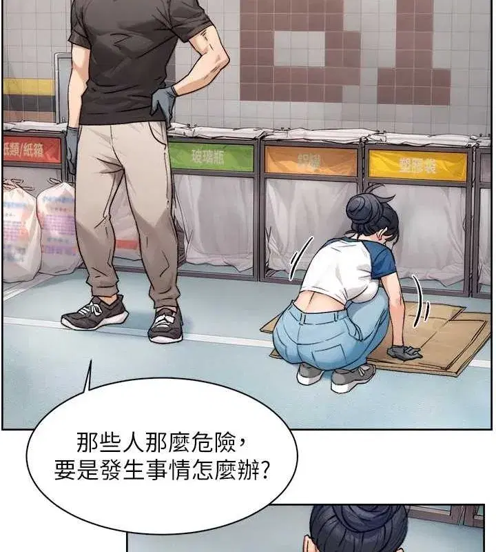 第13話-我一直在等你耶♥