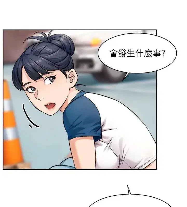 第13話-我一直在等你耶♥