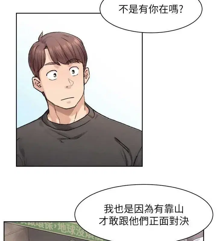 第13話-我一直在等你耶♥