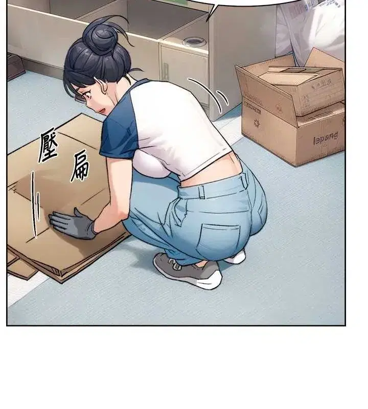 第13話-我一直在等你耶♥