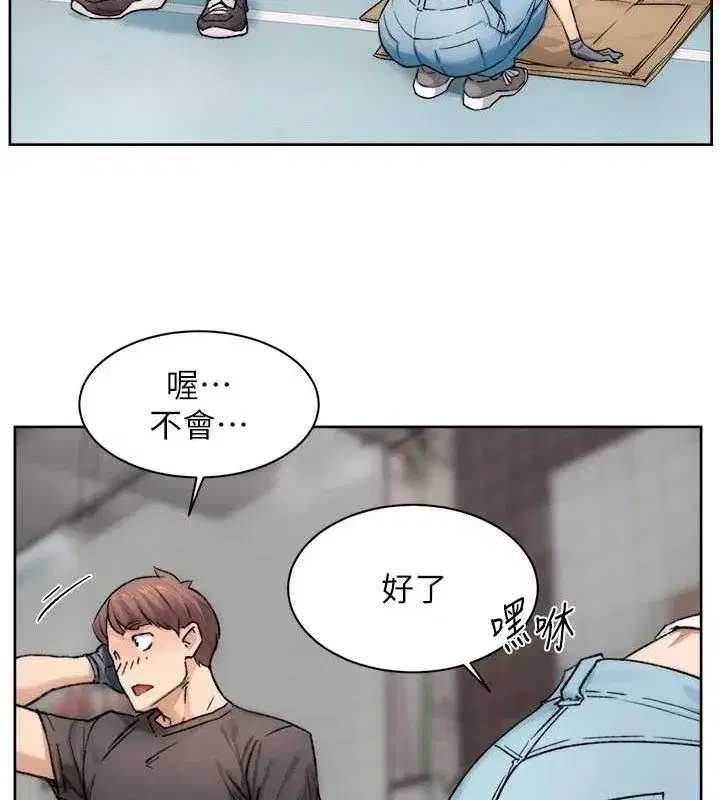 第13話-我一直在等你耶♥